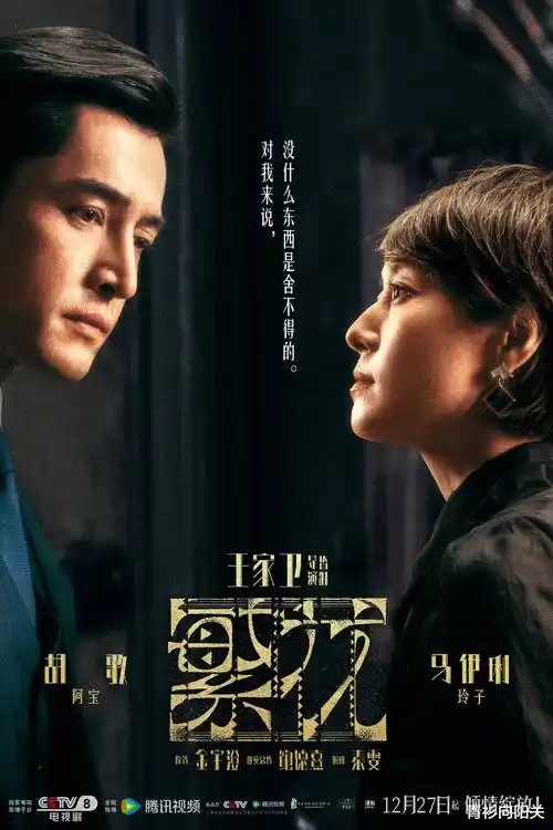 午夜免费视频都市剧集雾港信号剧照