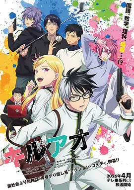 午夜免费视频漫画改编短剧失眠者手记剧照