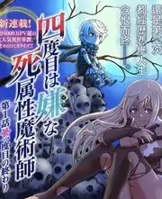午夜免费视频深夜综艺深夜电台不打烊剧照