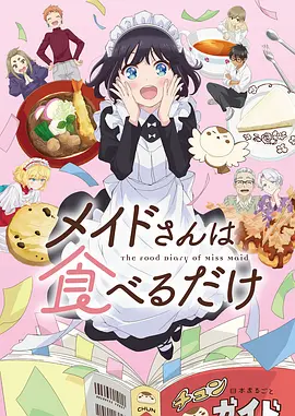 飙升榜作品封面