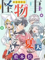 飙升榜作品封面