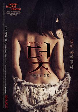 飙升榜作品封面