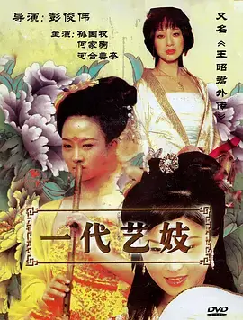 飙升榜作品封面